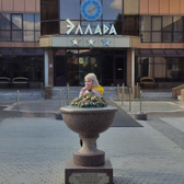 Санаторий «Эллада»