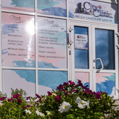 Медицинский центр «Сити Клиник», Косметологическая клиника