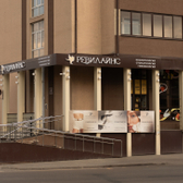 Ревилайнс на Ленина