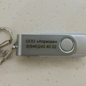 Центр диагностики «Априори»