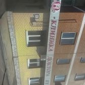 Стоматология доктора Пушкина