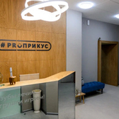 Стоматология Проприкус на Новом Арбате