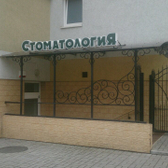 Стоматология «Смайд»