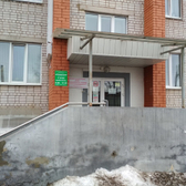 Травмпункт на Мальцева