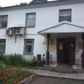 Наркологический диспансер №1