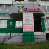 Фемели на Шахтеров