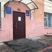 Детская поликлиника №1 (ПГБ)