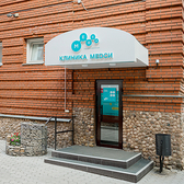 Медси на Петропавловской 43