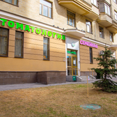 Стоматология Белая Сова