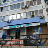 Инвитро на Еременко 97