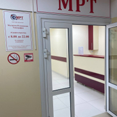 МРТ-ДИАГНОСТИКА, сеть клиник