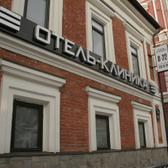 Отель-Клиника, медицинский центр