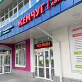 Инвитро на Александра Митинского