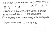 Психоневрологическая больница