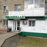 Юнилаб на Краснореченской 57