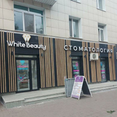 Юлидент на Октября