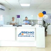 АВЕНЮ на Стачках