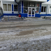 Областная офтальмологическая больница