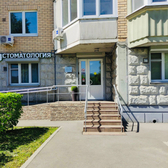 КДК Дент в Солнцево, стоматологическая клиника