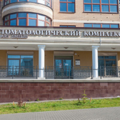 Art Smiles, стоматологическая клиника