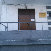 Скорая медицинская помощь