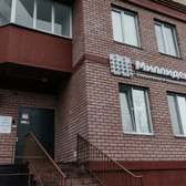 Миллидент на Фатыха Амирхана