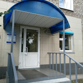 Стоматологическая клиника «Арт Дент», Частная клиника