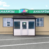 НМТ, диагностический центр