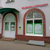 Семья 21 века, медицинский центр