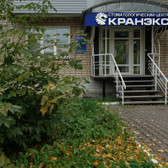 Кранэкс на Бубнова