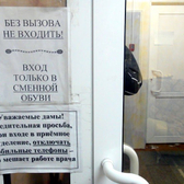 Гинекологическая больница (ГБ №8)