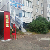 Стоматология «Зубок»