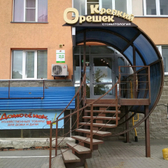 Стоматология «Крепкий орешек»