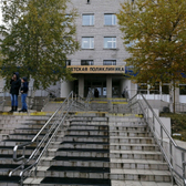 Детская поликлиника №2