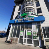 Лаборатория Юнилаб на Энгельса