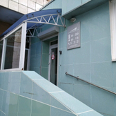 Стоматология ЦСКБ на Ленина 2а