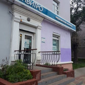 Инвитро на Ленина 15