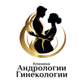 Клиника Андрологии и Гинекологии, медицинский центр