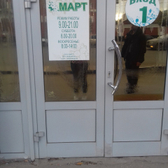 Кабинет УЗИ и эндоскопии доктора Нехаева