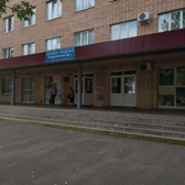 Поликлиника №7