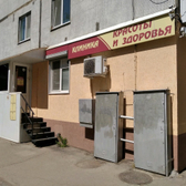 «Клиника Красоты и Здоровья»