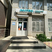 Инвитро на Гамидова