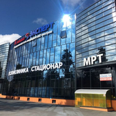 Клиника Эксперт на Монастырской