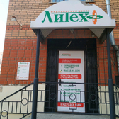 Лаборатория «Литех»