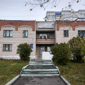 Общая врачебная практика №2 (ПГБ)