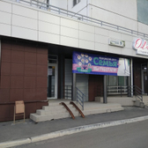 Клиника «Семья» на Краснопольском проспекте