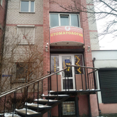 Стоматологический центр «Элит-Дент»