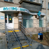 Инвитро на Гагарина 24