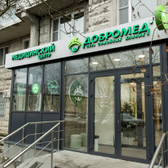 Стоматология Добромед в Зеленограде