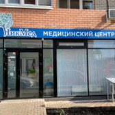 НикМед на Командорской